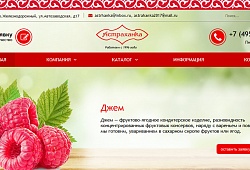Новый сайт ООО «Астраханка»